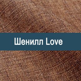 «Лав» мебельная ткань
 - 